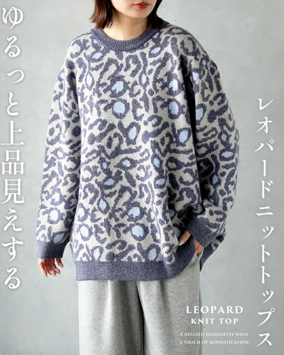 ゆるっと上品見えレオパードニットトップス