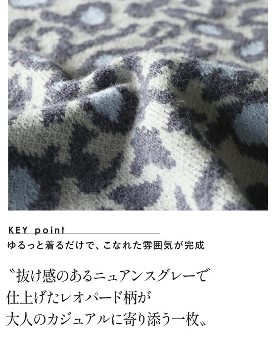 ゆるっと上品見えレオパードニットトップス