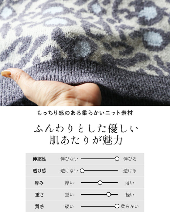 ゆるっと上品見えレオパードニットトップス