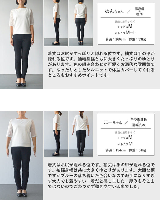 ゆるっと上品見えレオパードニットトップス