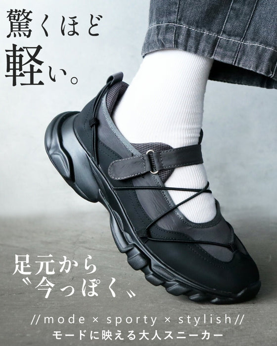 足元から“今っぽさ”を。驚くほど軽い、モードに映える大人スニーカー