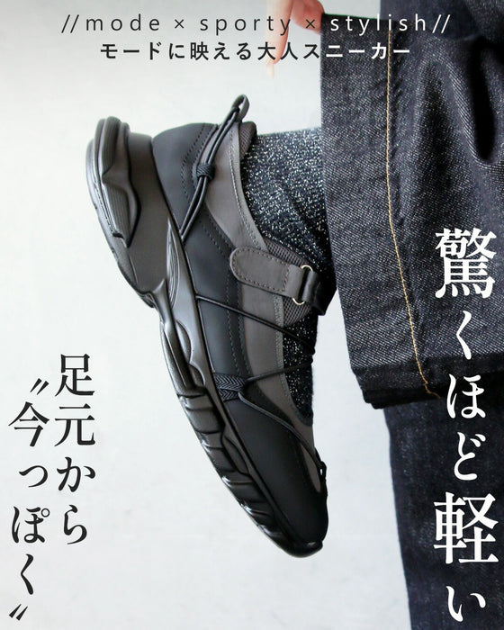 足元から“今っぽさ”を。驚くほど軽い、モードに映える大人スニーカー