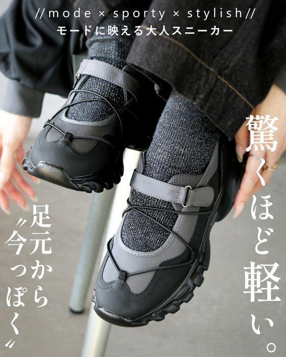 足元から“今っぽさ”を。驚くほど軽い、モードに映える大人スニーカー