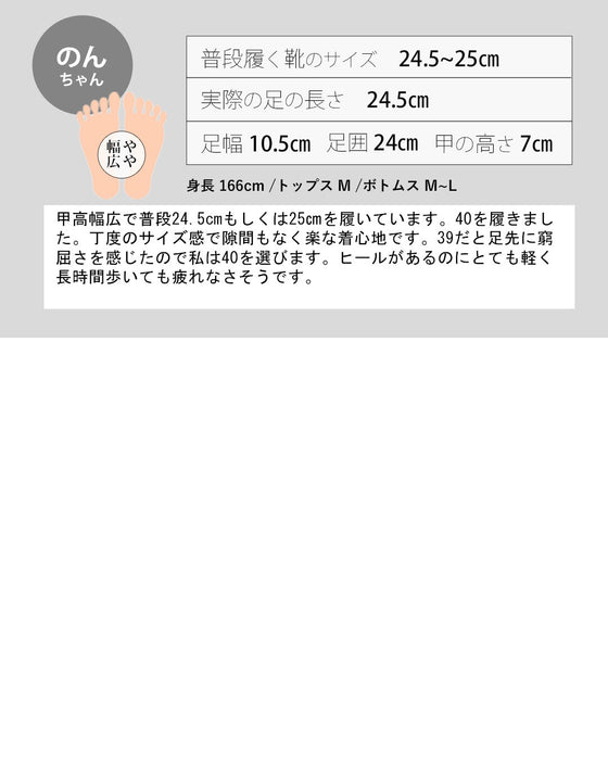 足元から“今っぽさ”を。驚くほど軽い、モードに映える大人スニーカー