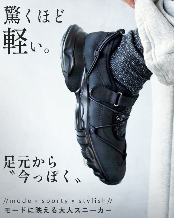 足元から“今っぽさ”を。驚くほど軽い、モードに映える大人スニーカー