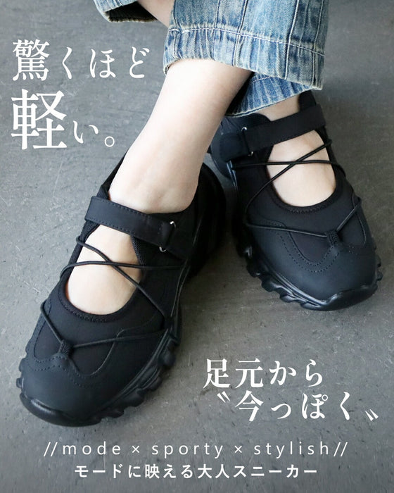 足元から“今っぽさ”を。驚くほど軽い、モードに映える大人スニーカー