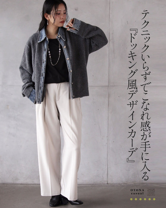 1枚でレイヤード風の洒落見えが完成する デニム×ニットの主役級カーデ