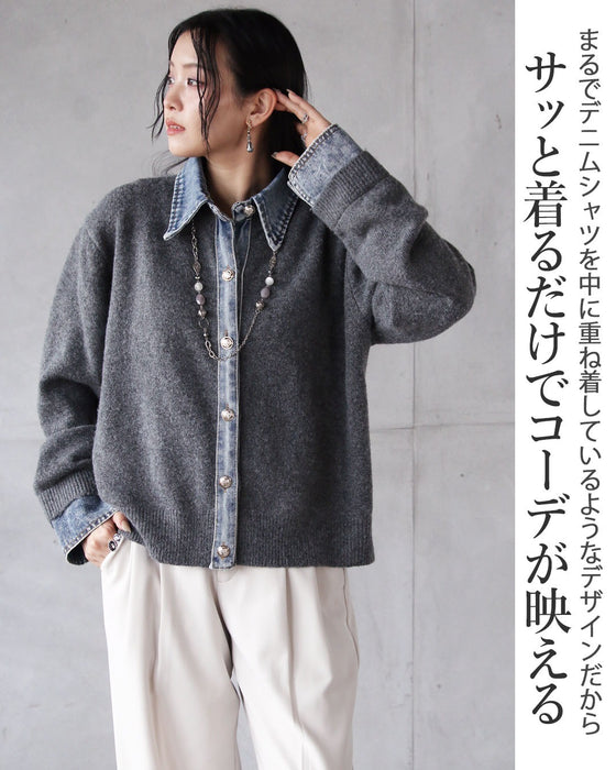 1枚でレイヤード風の洒落見えが完成する デニム×ニットの主役級カーデ