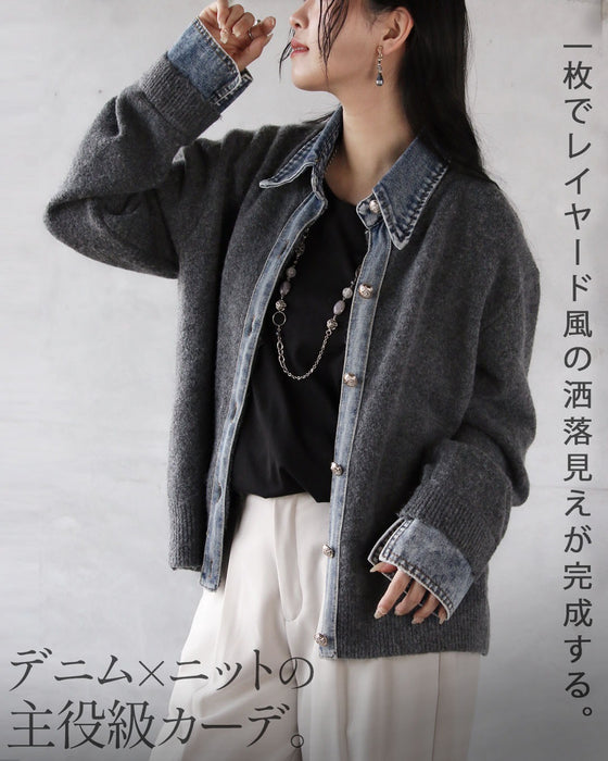1枚でレイヤード風の洒落見えが完成する デニム×ニットの主役級カーデ