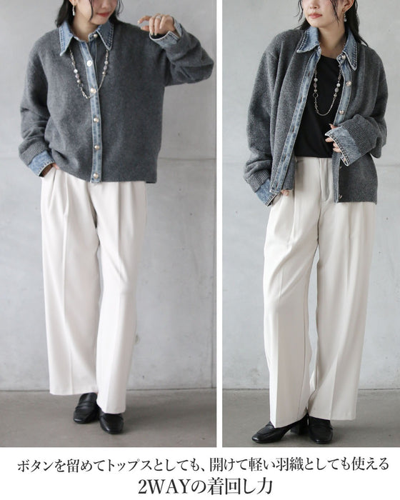 1枚でレイヤード風の洒落見えが完成する デニム×ニットの主役級カーデ