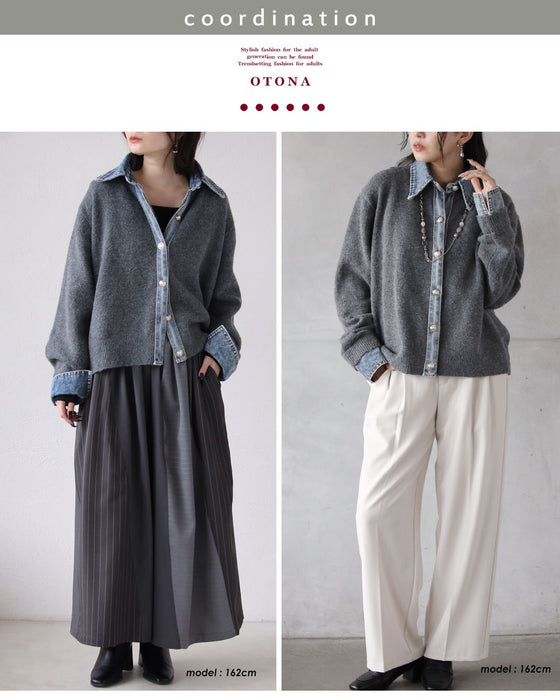 1枚でレイヤード風の洒落見えが完成する デニム×ニットの主役級カーデ