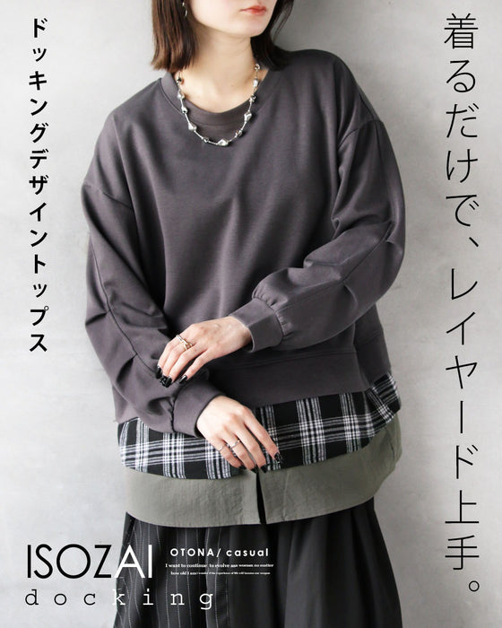 着るだけで、レイヤード上手。ドッキングデザイントップス