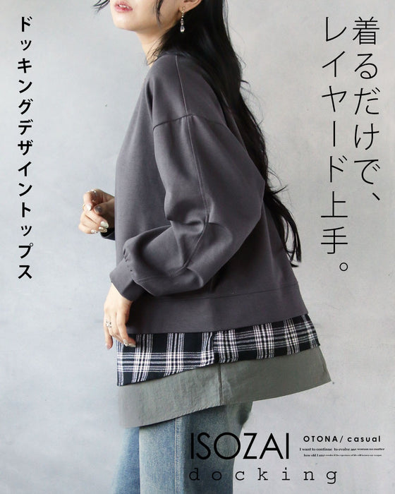 着るだけで、レイヤード上手。ドッキングデザイントップス
