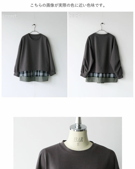 着るだけで、レイヤード上手。ドッキングデザイントップス