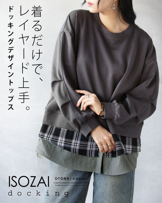 着るだけで、レイヤード上手。ドッキングデザイントップス