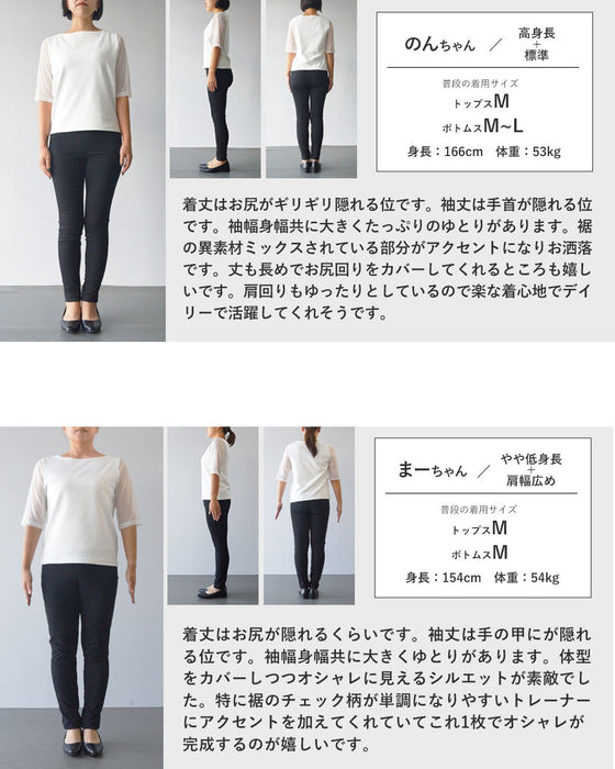 着るだけで、レイヤード上手。ドッキングデザイントップス