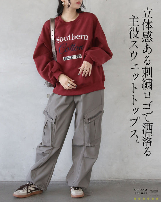 大人でも着られる高見えスウェット