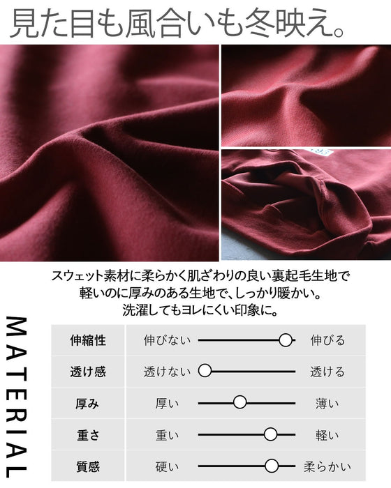 大人でも着られる高見えスウェット