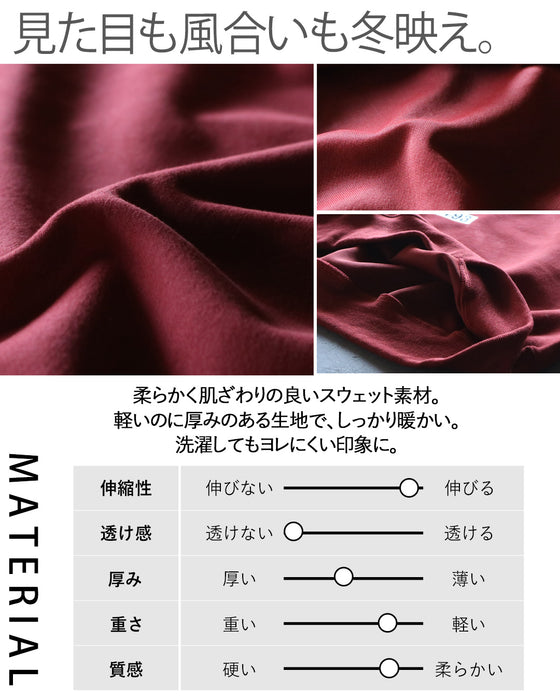 大人でも着られる高見えスウェット