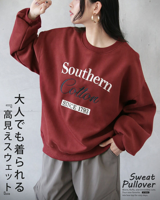 大人でも着られる高見えスウェット