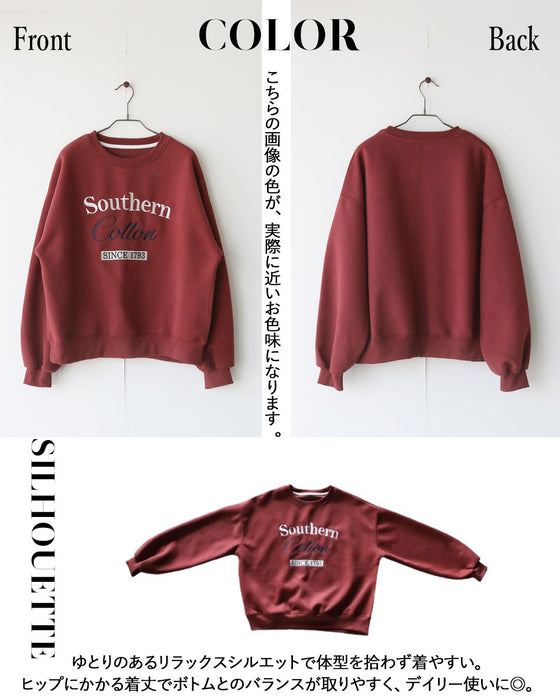 大人でも着られる高見えスウェット