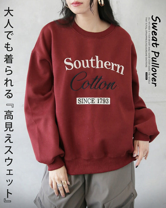 大人でも着られる高見えスウェット