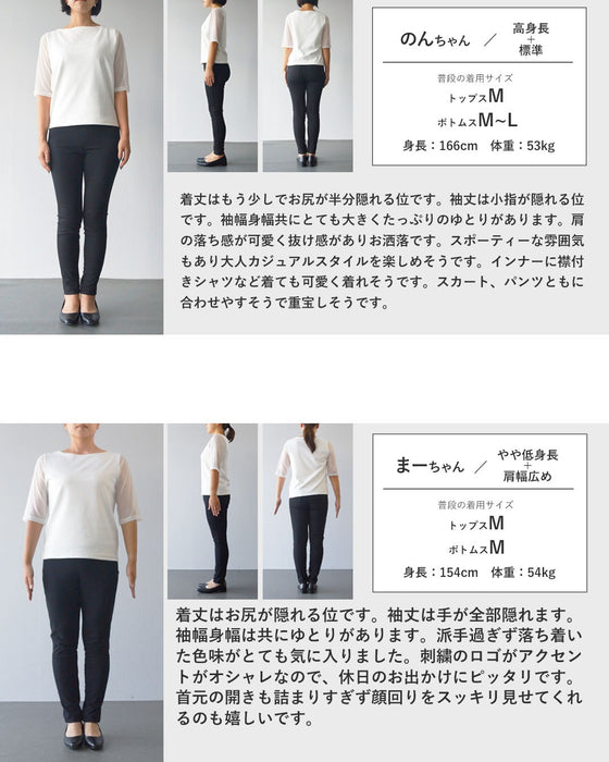 大人でも着られる高見えスウェット