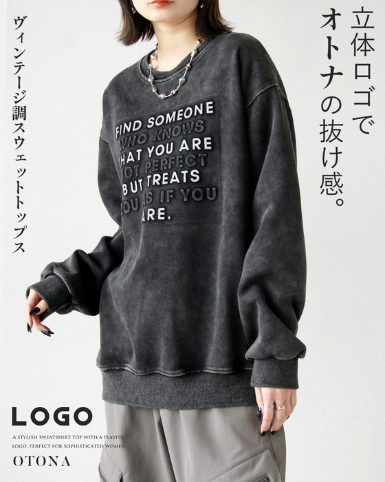 立体ロゴで大人の抜け感 ヴィンテージロゴスウェット