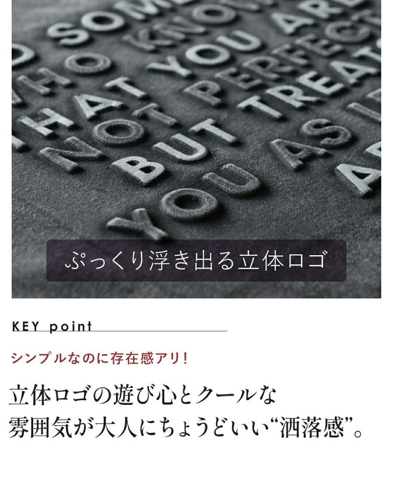 立体ロゴで大人の抜け感 ヴィンテージロゴスウェット