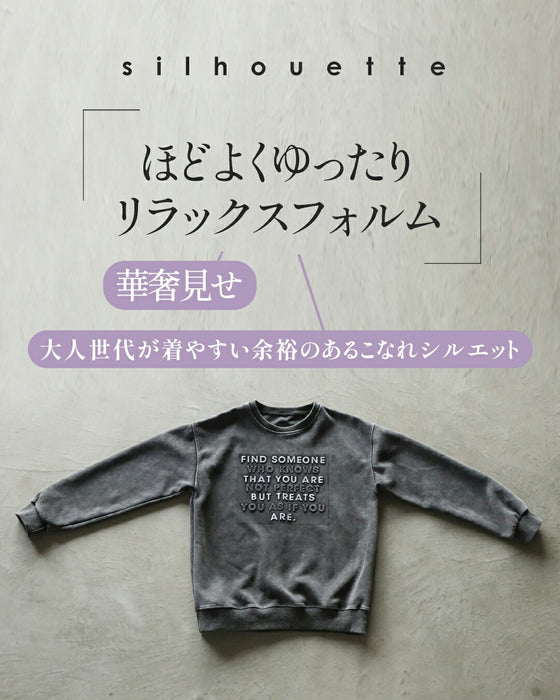 立体ロゴで大人の抜け感 ヴィンテージロゴスウェット