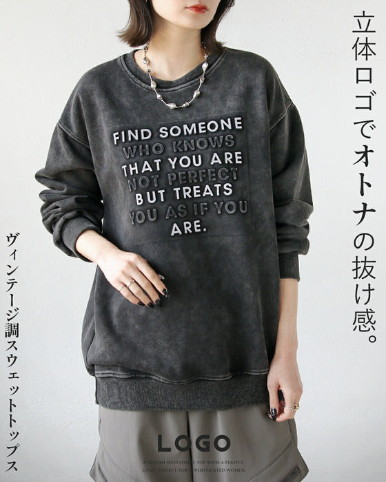 立体ロゴで大人の抜け感 ヴィンテージロゴスウェット
