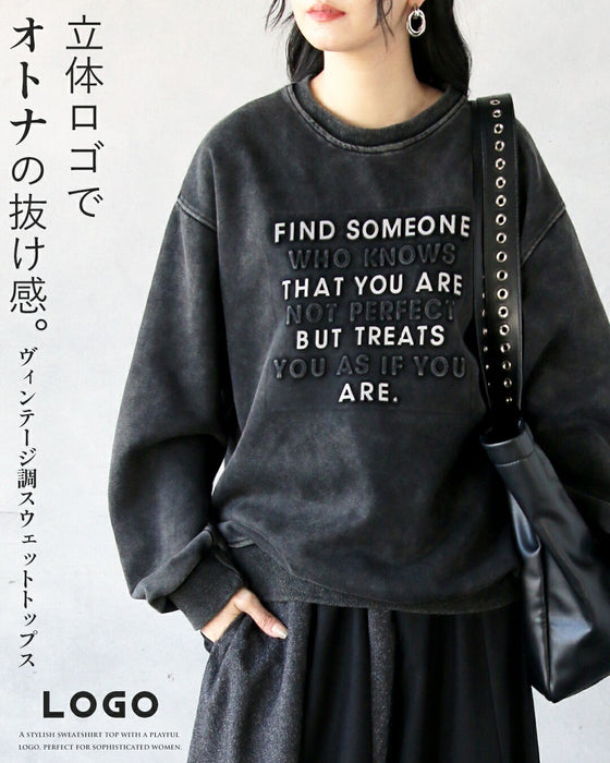 立体ロゴで大人の抜け感 ヴィンテージロゴスウェット