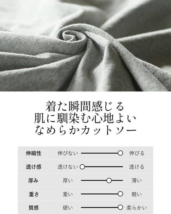 ゆるっと着るだけで大人の抜け感スタイルをつくる。 ロゴグラフィックロンT