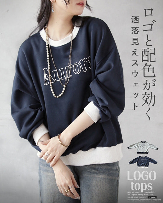 ロゴと配色が効く。洒落見えスウェット