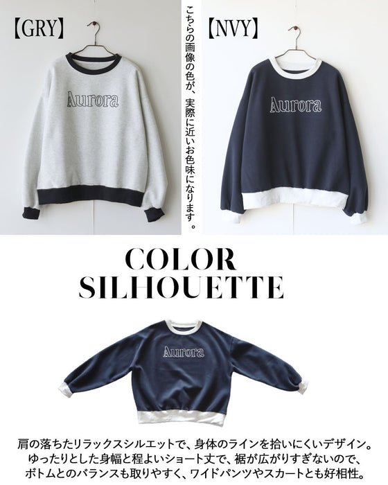 ロゴと配色が効く。洒落見えスウェット – ONE PEACE ONLINE