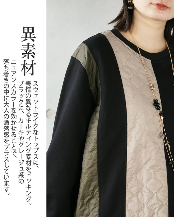 ちょうどいい存在感が叶う、異素材トップス。