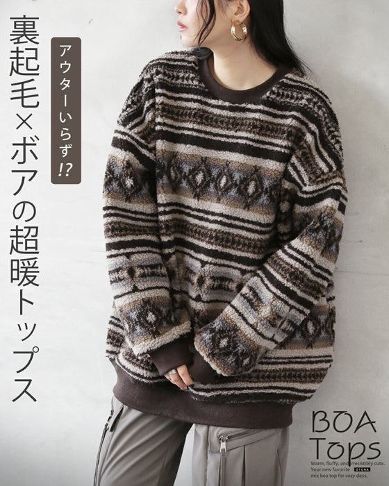 アウターいらず 裏起毛×ボアの超暖トップス