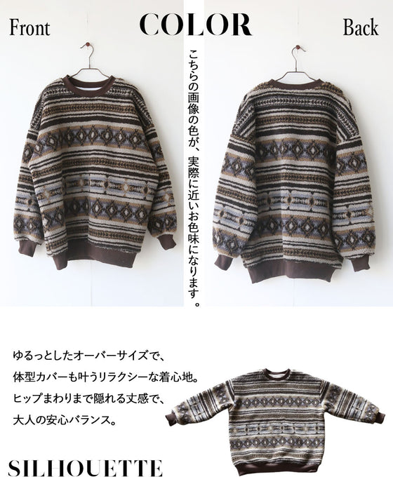 アウターいらず 裏起毛×ボアの超暖トップス