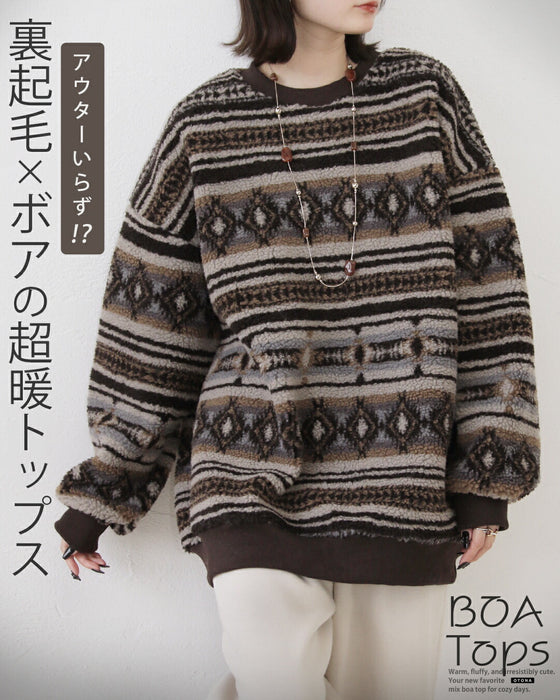 アウターいらず 裏起毛×ボアの超暖トップス