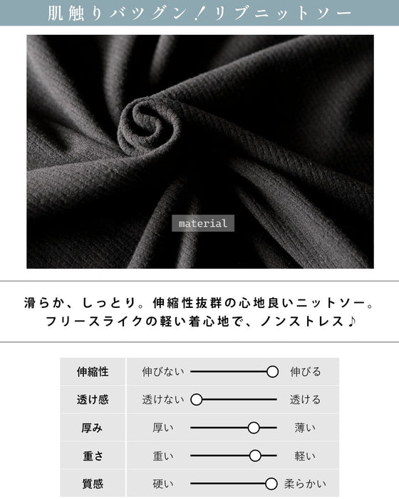 1枚でもサマになるバイカラー とろもち抜け感トップス