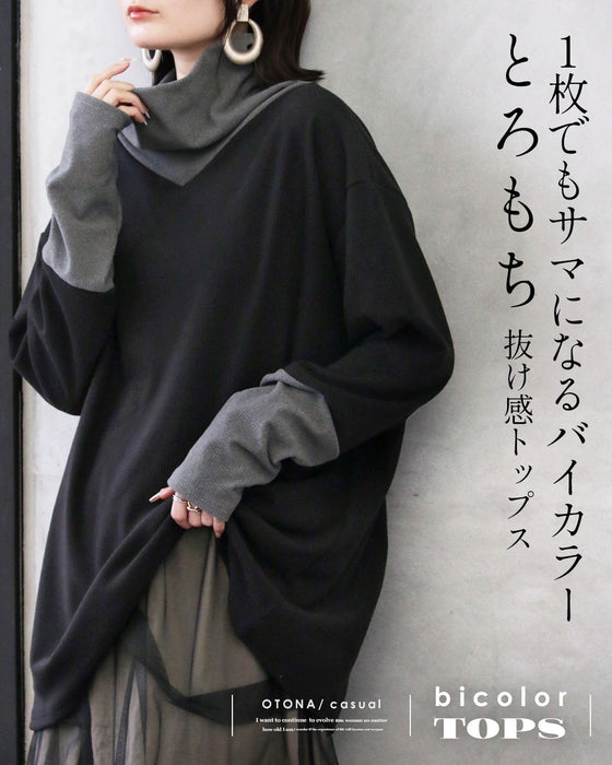 1枚でもサマになるバイカラー とろもち抜け感トップス