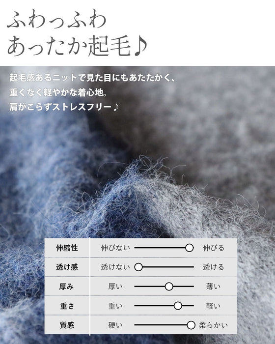 着るだけで映える ゆるっとふんわり配色ニット