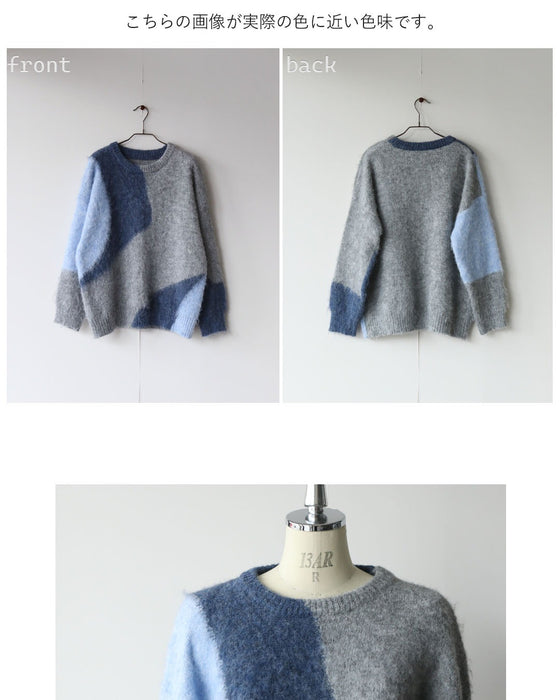 着るだけで映える ゆるっとふんわり配色ニット