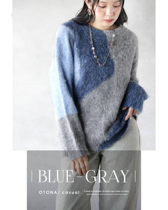 着るだけで映える ゆるっとふんわり配色ニット
