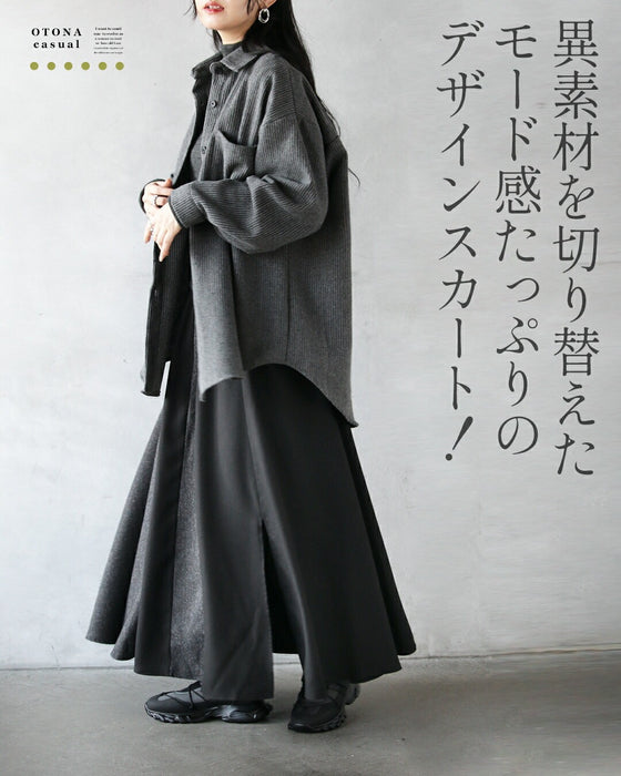 スッキリ見えと抜け感生む 異素材×スリットの大人モードスカート