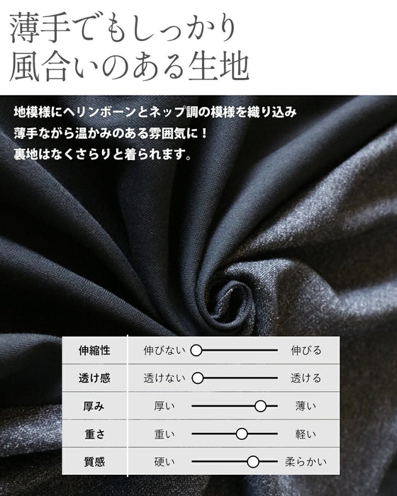 スッキリ見えと抜け感生む 異素材×スリットの大人モードスカート