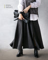 スッキリ見えと抜け感生む 異素材×スリットの大人モードスカート