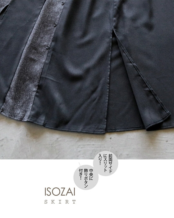 スッキリ見えと抜け感生む 異素材×スリットの大人モードスカート