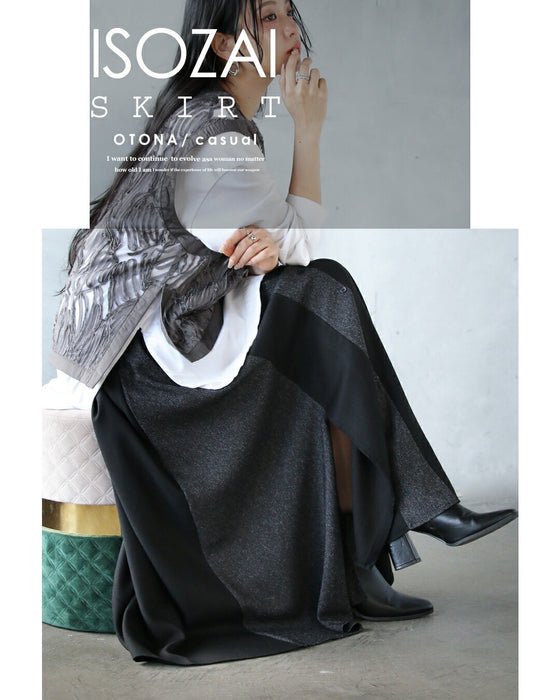 スッキリ見えと抜け感生む 異素材×スリットの大人モードスカート