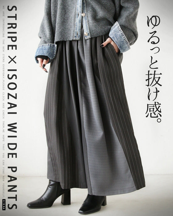 ゆるっと抜け感 ストライプ×異素材ワイドパンツ